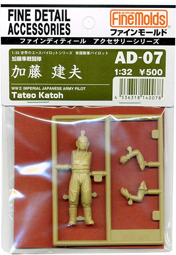 Finemolds AD-07 1/32 IJA Pilot Tateo Katoh Figure kit - BlackMike Models