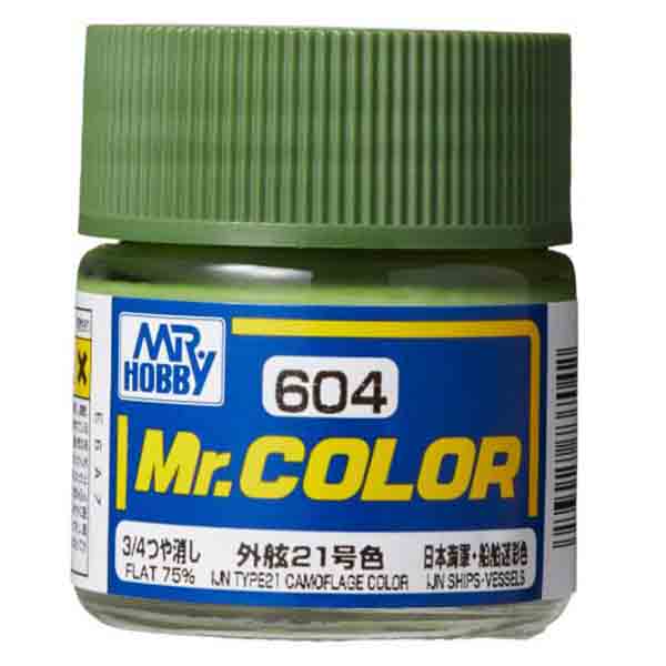 Mr Color C604 IJN Type 21 camouflage Color 75% Flat acrylic paint 10ml - BlackMike Models