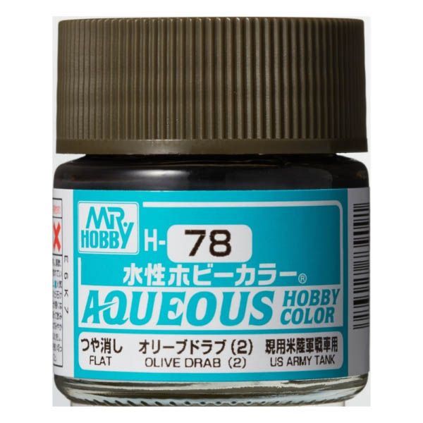 Mr Hobby Aqueous H78 Olive Drab (2) - BlackMike Models