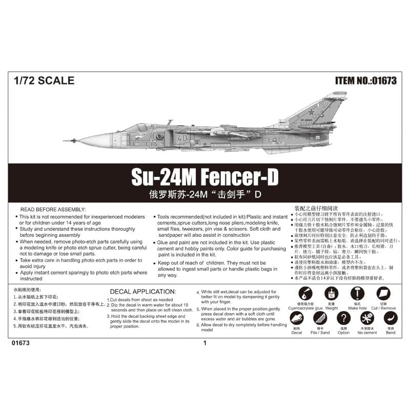 Trumpeter 01673 1/72 Sukhoi Su-24M Fencer D - BlackMike Models