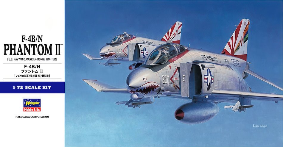 Hasegawa model kit box for F-4B/N Phantom II aircraft with clear blue sky background
