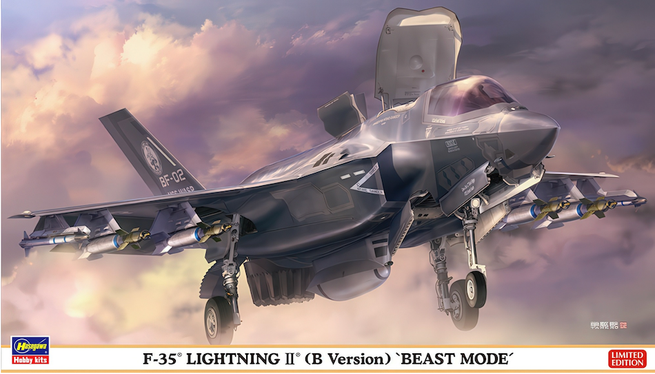 F-35 Lightning II model airplane in flight with a cloudy sky background