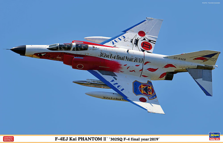 F-4EJ Kai Phantom II aircraft with a colorful design against a clear blue sky