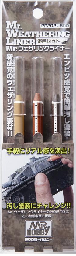 Mr Hobby PP202 Mr Weathering Liner Mud set - BlackMike Models