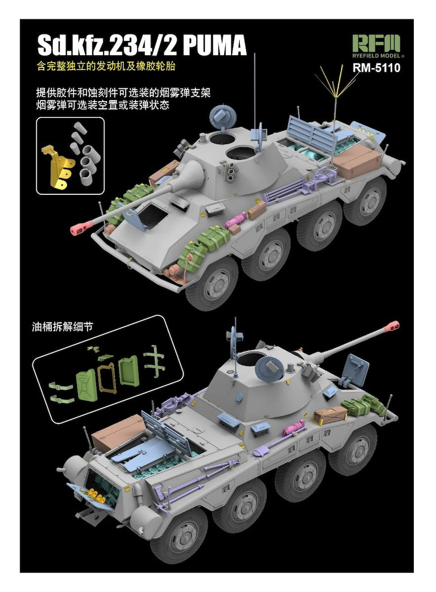 Rye Field Model RM-5110 1/35 scale Sd.Kfz.234/2 Puma with Engine parts kit - BlackMike Models