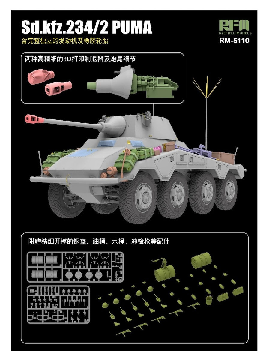 Rye Field Model RM-5110 1/35 scale Sd.Kfz.234/2 Puma with Engine parts kit - BlackMike Models