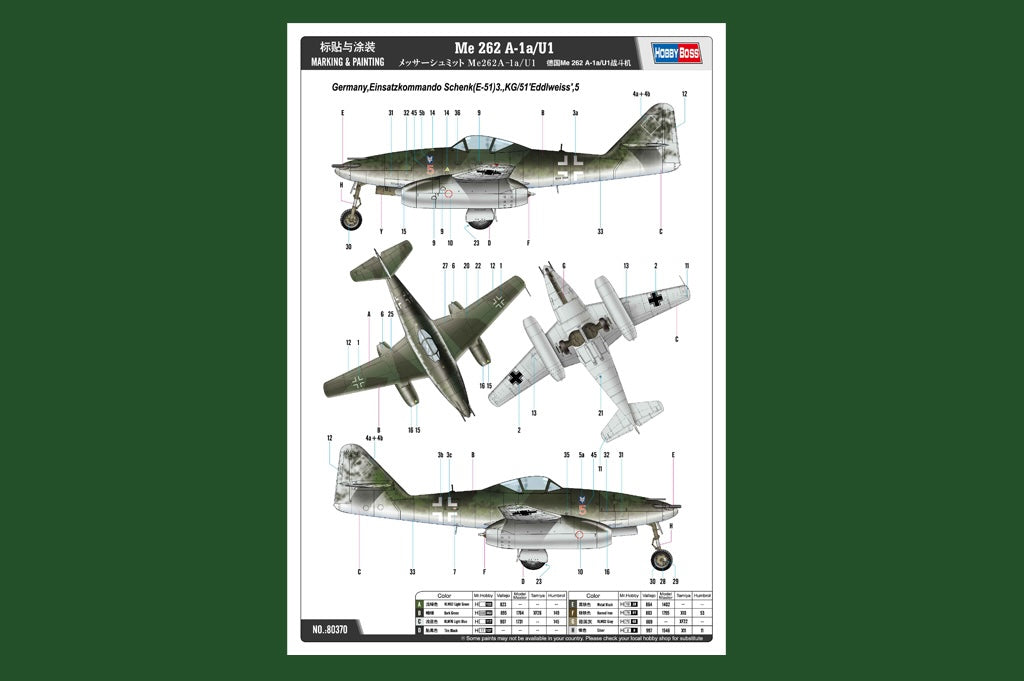 Hobby Boss 80370 1/48 scale Messerschmitt Me262 A-1a/U1 kit - BlackMike Models