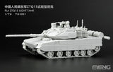 Meng 72-001 1/72 scale ZTQ15 PLA Chinese Light Tank kit 1 - BlackMike Models