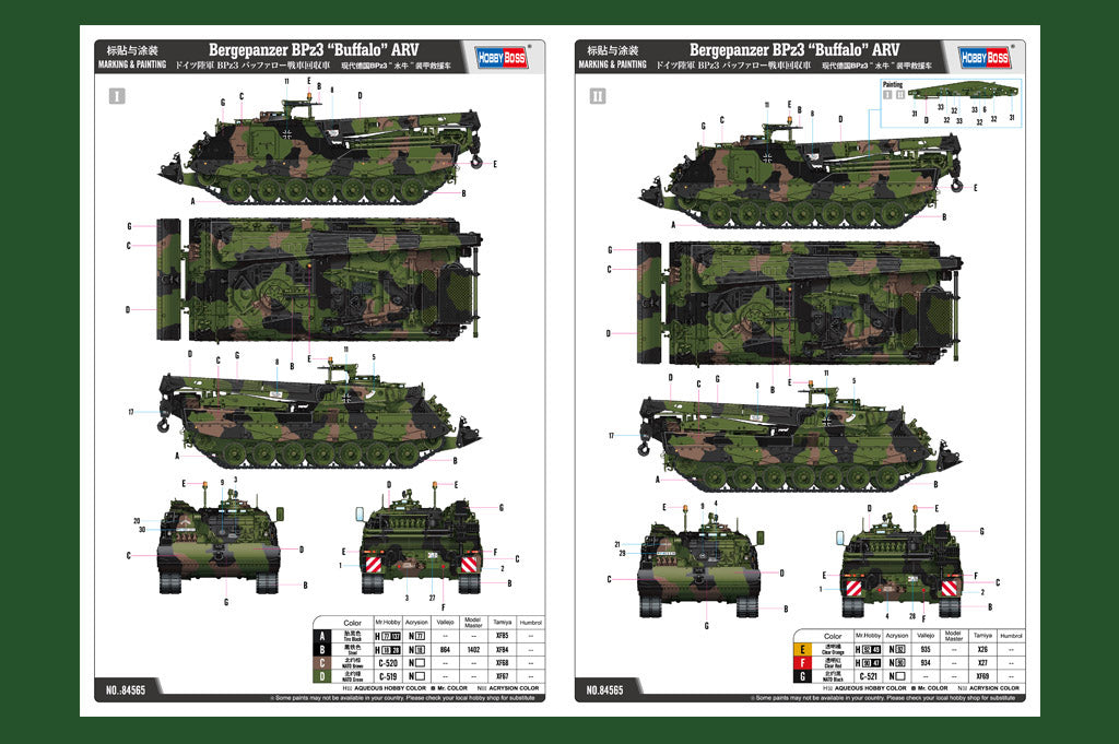 Hobby Boss 84565 1/35 scale Bergepanzer BPz3 Buffalo-3 ARV kit decal options - BlackMike Models