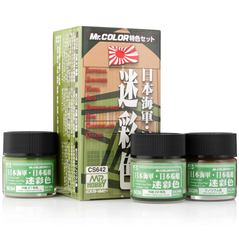 Mr Color Imperial Japanese Navy Camouflage Colour paint set - BlackMike Models