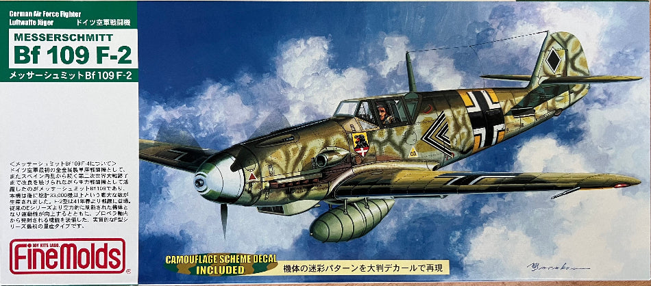 Model airplane box for Messerschmitt Bf 109 F-2 with camouflage pattern against a blue sky.