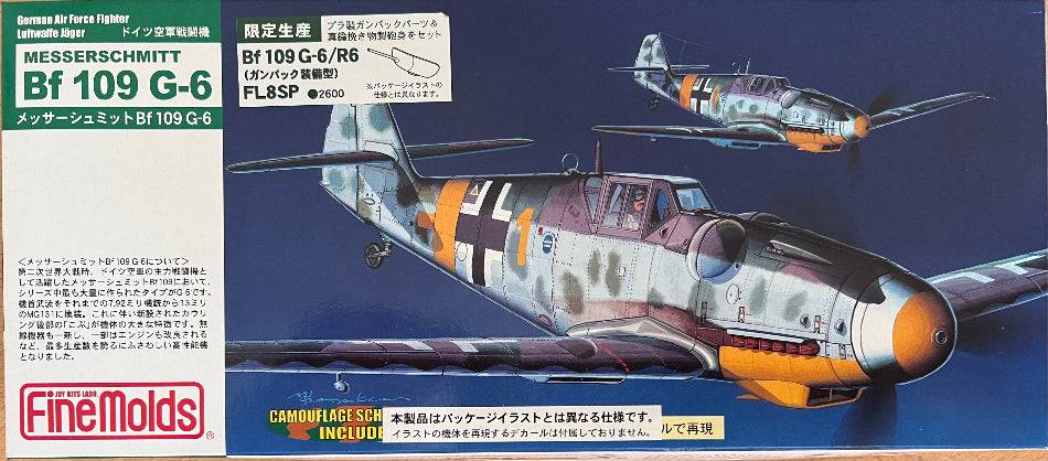Finemolds model kit box art