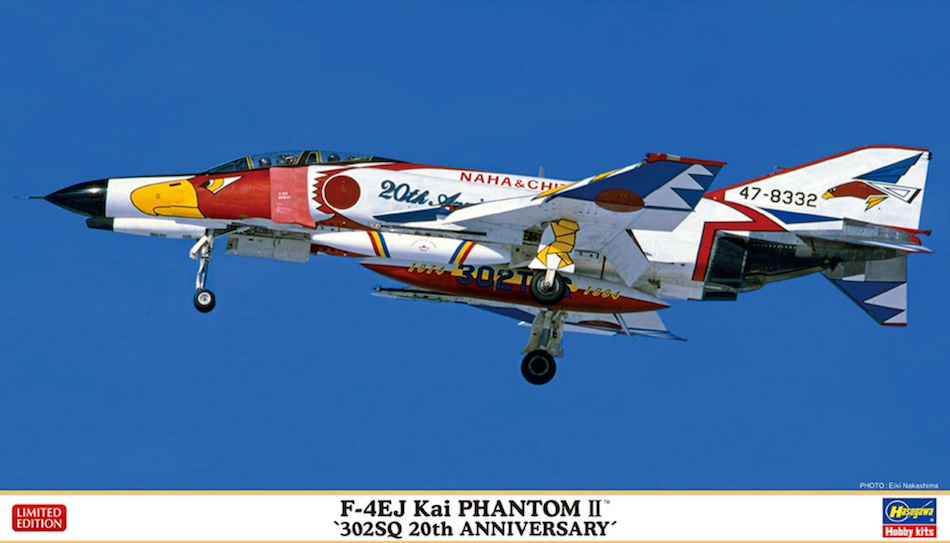 Hasegawa 02396 1/72 F-4EJ Kai Phantom '302SQ 20th Anniversary' Ltd Ed kit - BlackMike Models