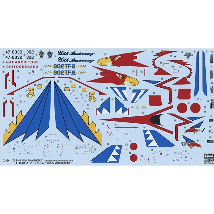 Hasegawa 02396 1/72 F-4EJ Kai Phantom '302SQ 20th Anniversary' Ltd Ed decals - BlackMike Models