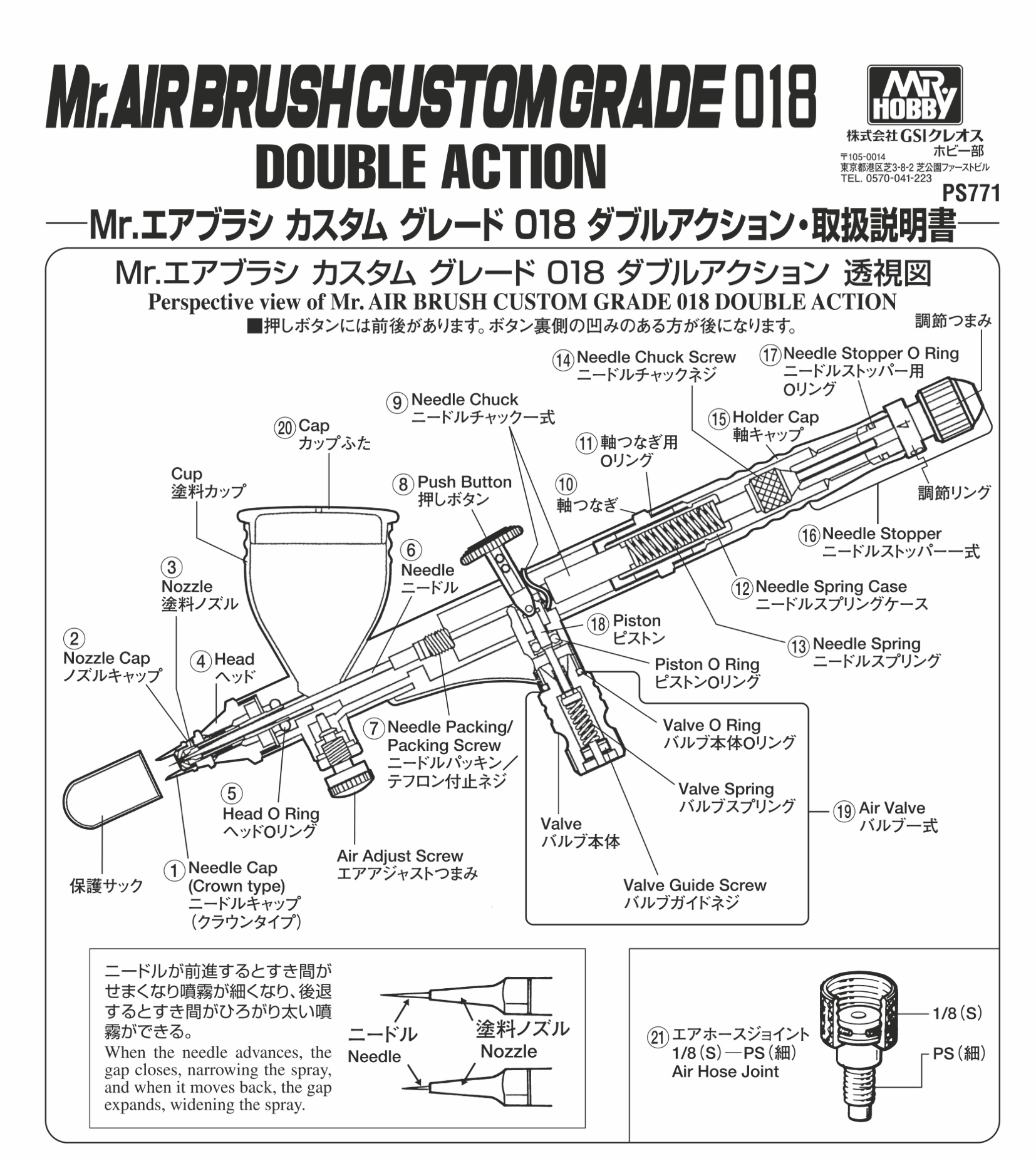 Technical diagram of a Mr. Airbrush Custom Grade PS771 double action airbrush with labeled parts.