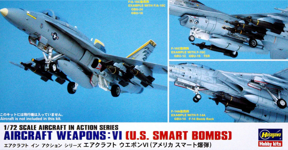 Hobby kits 1/72 scale model kit box art for Aircraft Weapons: VI (U.S.