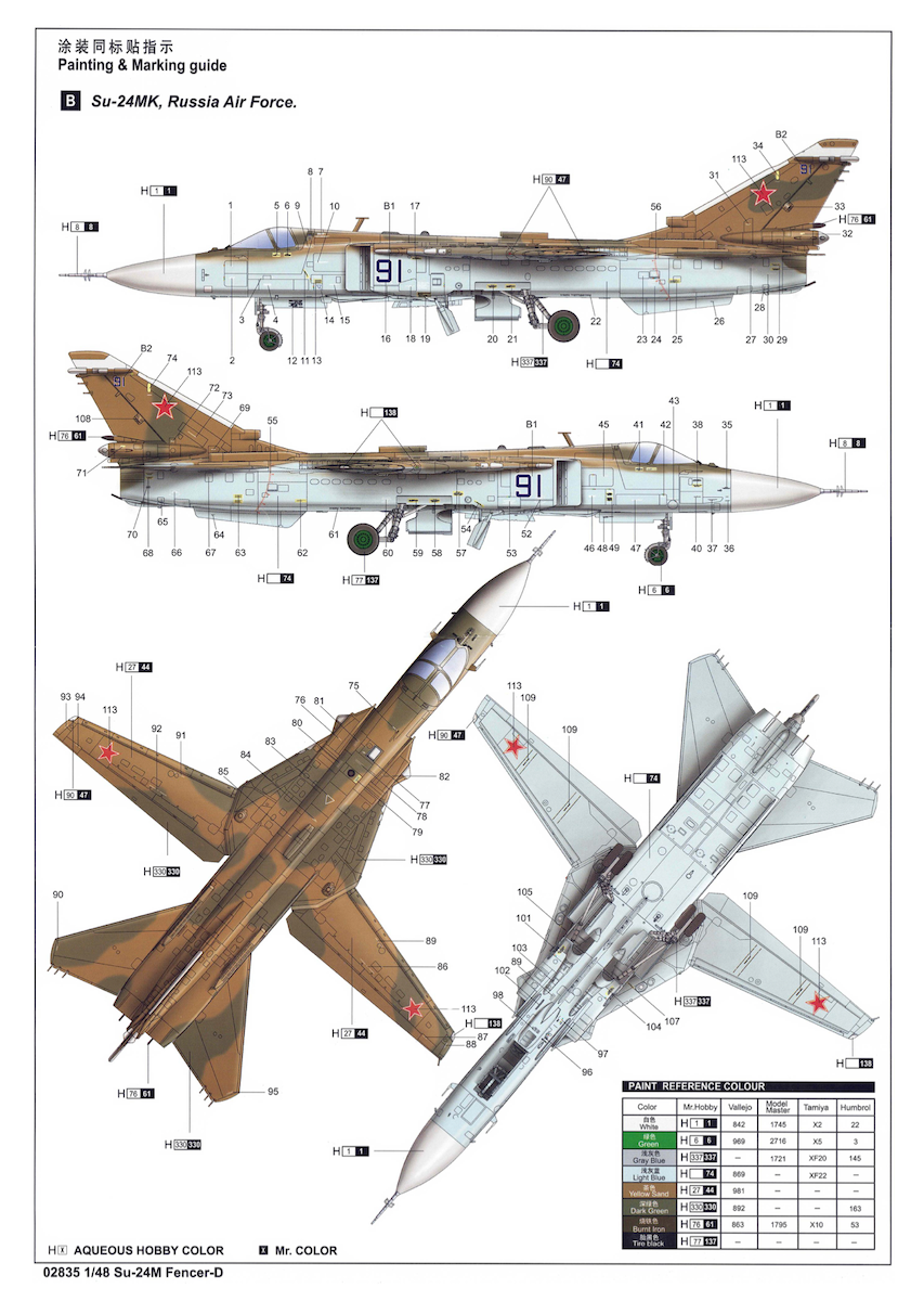 Technical drawing of a military aircraft with detailed specifications and color codes.