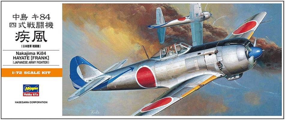 Model airplane kit of a Japanese fighter plane with a colorful background