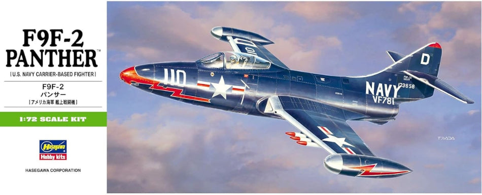 Model kit of a U.S. Navy F9F-2 Panther fighter jet with packaging on the left.
