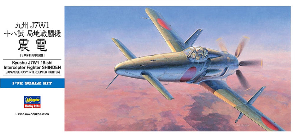 Model kit of a fighter airplane with a blue sky background