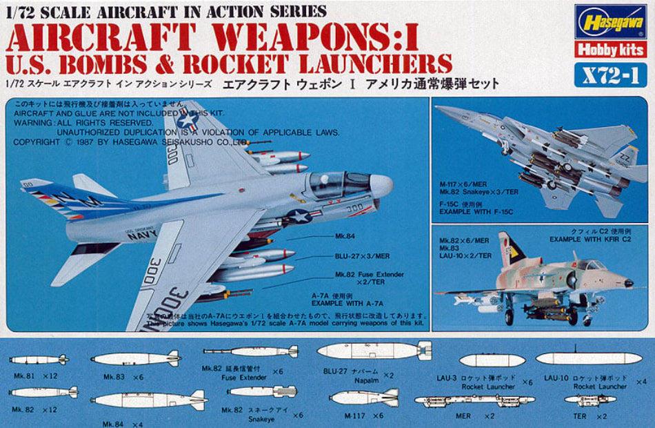 Model kit box for U.S. Bombs & Rocket Launchers with aircraft illustrations and text.