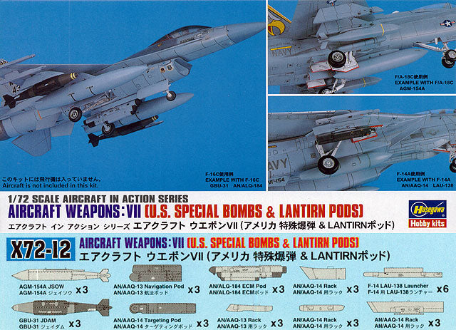 Model kit packaging for a military aircraft with detailed parts and branding.
