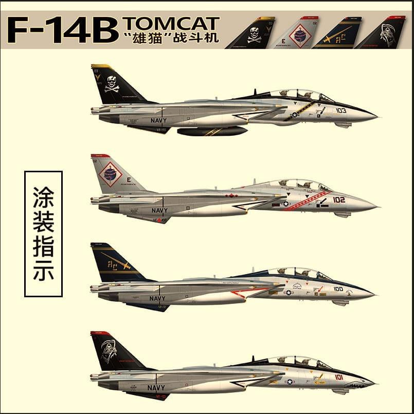 Great Wall Hobby L4828 1/48 scale F-14B Tomcat kit decal options - BlackMike Models
