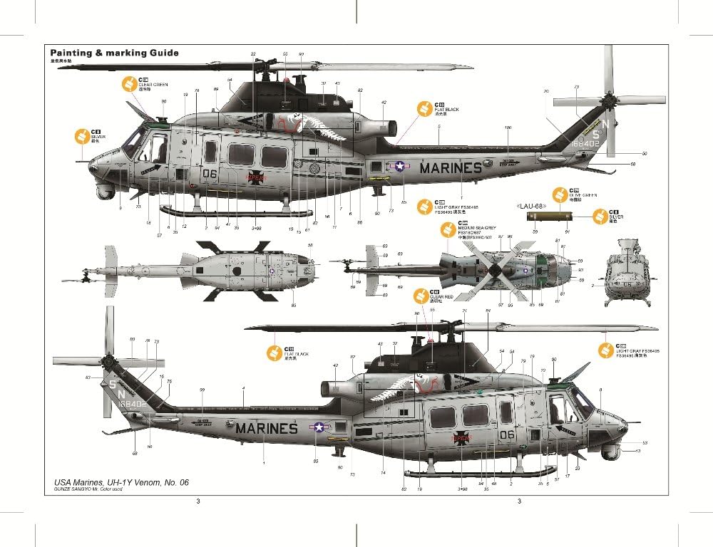 Decal placement drawing of a Kitty Hawk UH-1Y Venom helicopter model with various parts labeled, featuring the 'Marines' logo.
