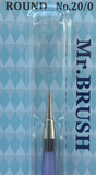 Mr Brush MB09 Round Super Fine - BlackMike Models
