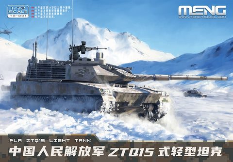 Meng 72-001 1/72 scale ZTQ15 PLA Chinese Light Tank kit - BlackMike Models