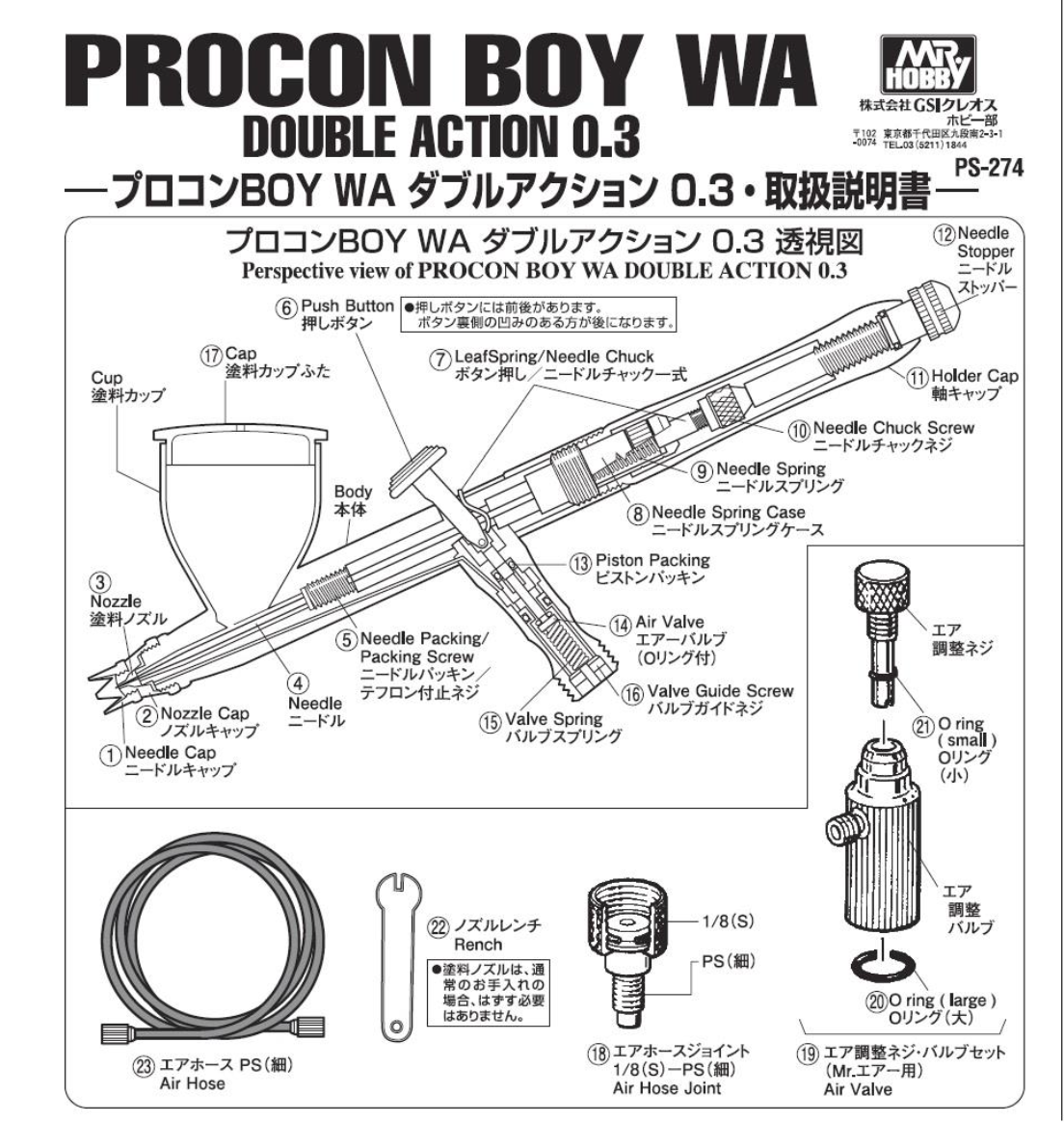 Technical diagram of Procon Boy PS-274 WA double action 0.3 with labeled parts and text.