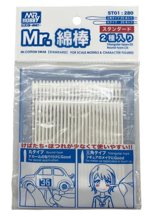 Mr Cotton Swab ST01 Standard size - BlackMike Models