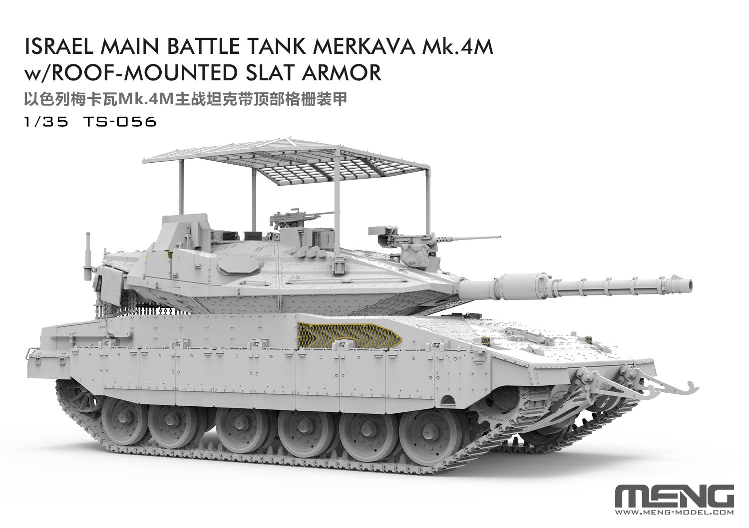 Meng TS-056 1/35 Merkava Mk.4M with Slat Armour Israeli Main Battle Tank kit - BlackMike Models