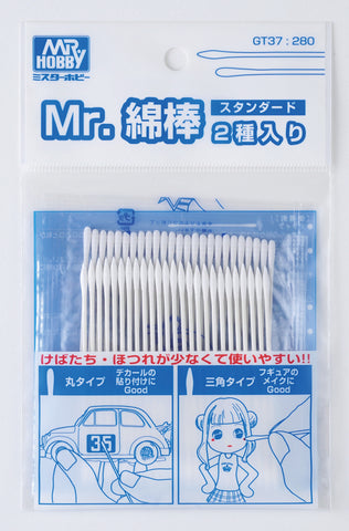 Mr Hobby Cotton Swab Set Standard (50 per pack) GT37 - BlackMike Models