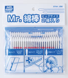 Mr Hobby Cotton Swab Set Big (50 per pack) GT44 - BlackMike Models