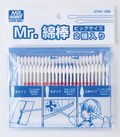 Mr Hobby Cotton Swab Set Big (50 per pack) GT44 - BlackMike Models