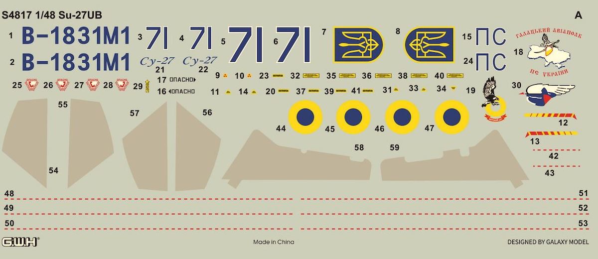 Great Wall Hobby S4817 1/48 Sukhoi Su-27UB Flanker C Ukrainian Air Force Limited Edition Decal 1 - BlackMike Models