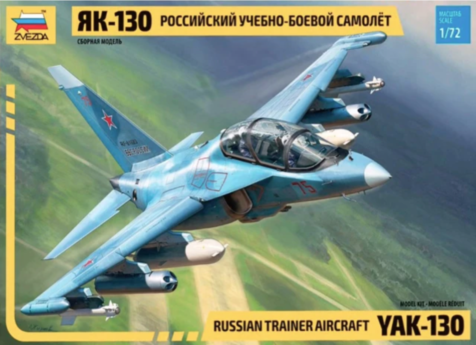 Zvezda 7307 1/72 scale Yak-130 Russian training aircraft kit - BlackMike Models